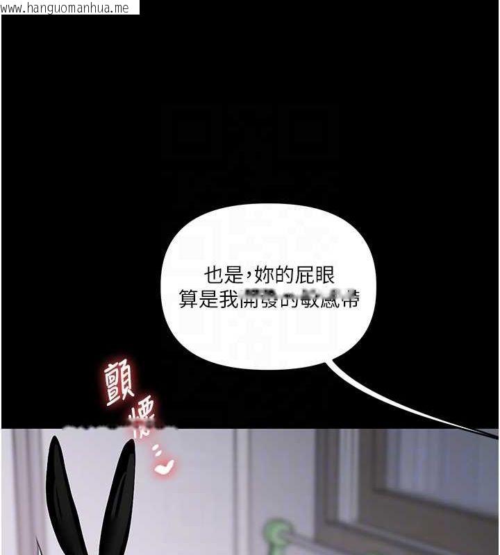 韩国漫画玩转学姐韩漫_玩转学姐-第57话-和母狗事后共浴在线免费阅读-韩国漫画-第33张图片