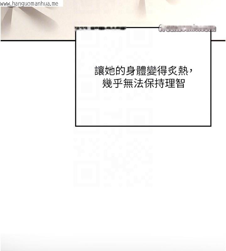 韩国漫画熟女交换计划韩漫_熟女交换计划-第14话-朋友的妈妈，我开动了在线免费阅读-韩国漫画-第90张图片