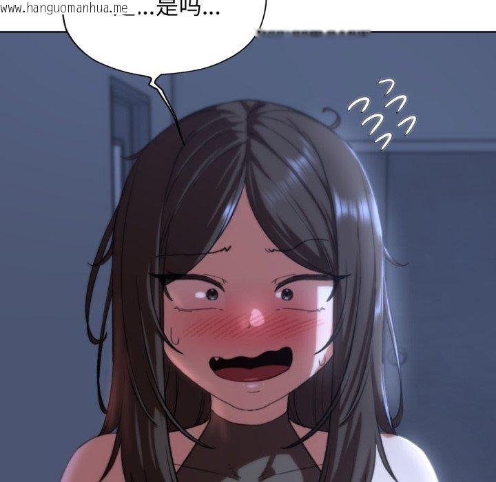 韩国漫画危险同学会韩漫_危险同学会-第61话在线免费阅读-韩国漫画-第125张图片