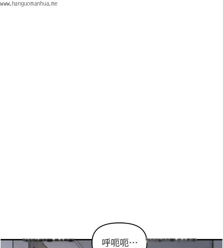 韩国漫画玩转学姐韩漫_玩转学姐-第57话-和母狗事后共浴在线免费阅读-韩国漫画-第129张图片