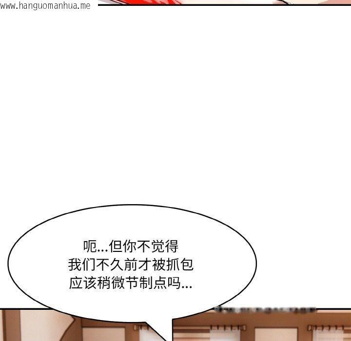 韩国漫画异世界骑士团长韩漫_异世界骑士团长-第12话在线免费阅读-韩国漫画-第42张图片