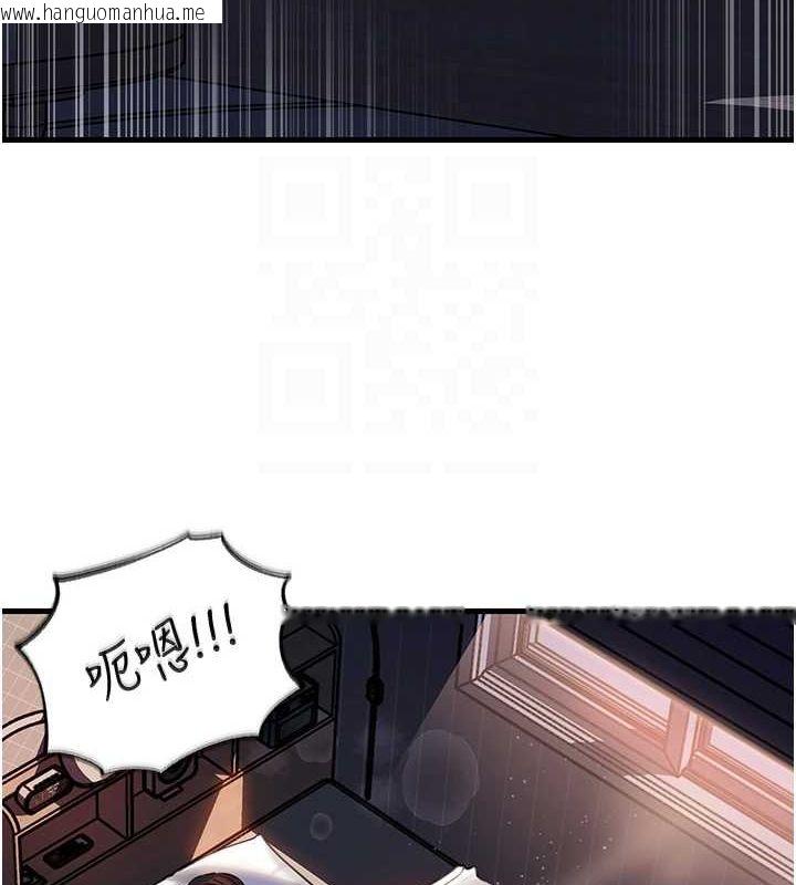 韩国漫画岳母为何那样韩漫_岳母为何那样-第47话-妳喜欢这样玩，对吧?在线免费阅读-韩国漫画-第29张图片