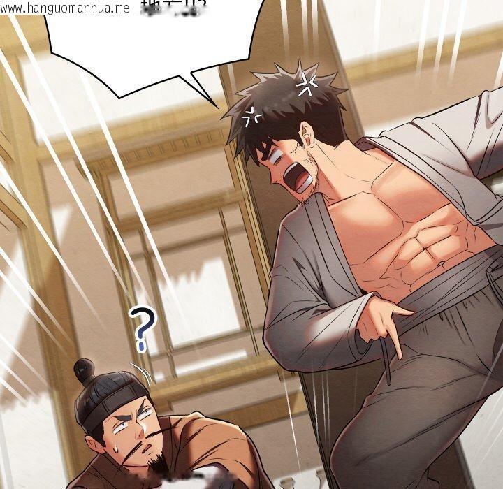 韩国漫画亲密宝鉴韩漫_亲密宝鉴-第14话在线免费阅读-韩国漫画-第130张图片