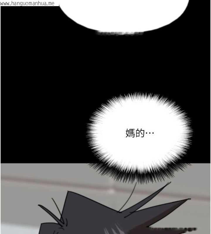 韩国漫画养父的女儿们韩漫_养父的女儿们-第78话-陷入敌人的圈套在线免费阅读-韩国漫画-第91张图片