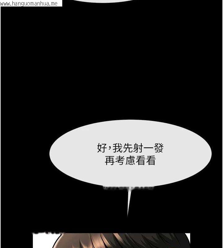 韩国漫画炸裂吧!巨棒韩漫_炸裂吧!巨棒-第74话-巨棒的奴隶在线免费阅读-韩国漫画-第3张图片