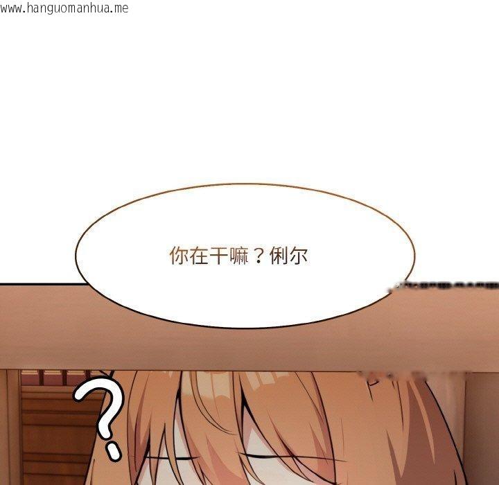 韩国漫画异世界骑士团长韩漫_异世界骑士团长-第12话在线免费阅读-韩国漫画-第35张图片
