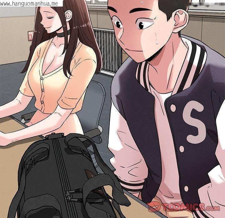 韩国漫画恋人未满韩漫_恋人未满-第42话在线免费阅读-韩国漫画-第33张图片