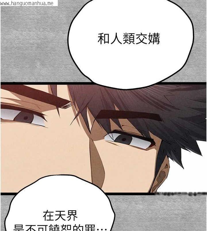 韩国漫画初次深交，请多指教韩漫_初次深交，请多指教-第92话-亵渎女神的快感在线免费阅读-韩国漫画-第51张图片