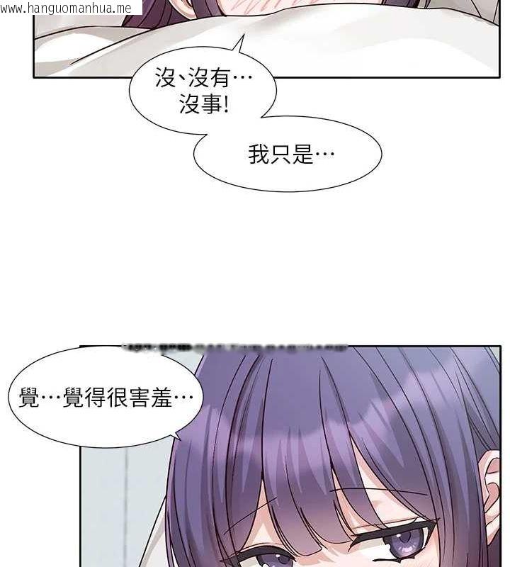 韩国漫画社团学姐韩漫_社团学姐-第215话-李舒欣-写下未来的篇章在线免费阅读-韩国漫画-第26张图片