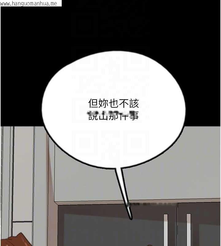 韩国漫画养父的女儿们韩漫_养父的女儿们-第78话-陷入敌人的圈套在线免费阅读-韩国漫画-第154张图片