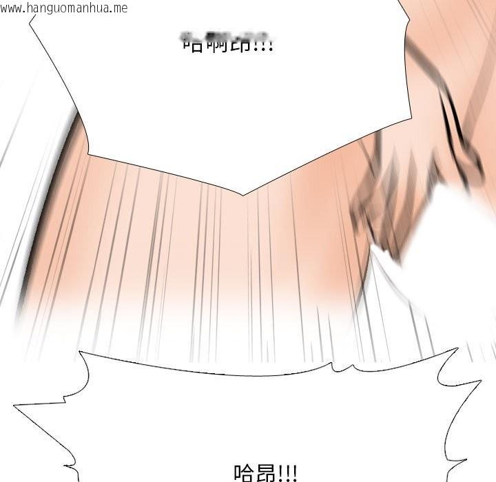 韩国漫画同事换换爱韩漫_同事换换爱-第210话在线免费阅读-韩国漫画-第83张图片