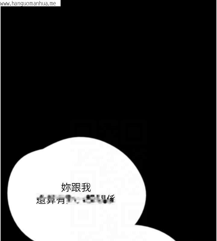 韩国漫画养父的女儿们韩漫_养父的女儿们-第78话-陷入敌人的圈套在线免费阅读-韩国漫画-第142张图片