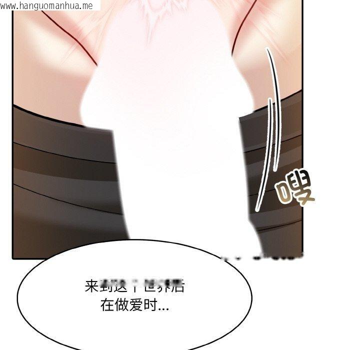 韩国漫画异世界骑士团长韩漫_异世界骑士团长-第12话在线免费阅读-韩国漫画-第61张图片