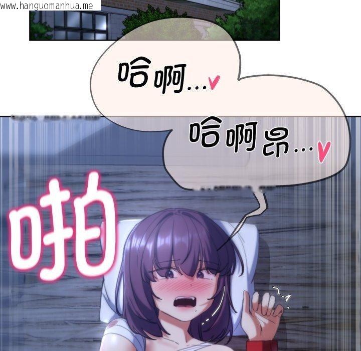 韩国漫画危险同学会韩漫_危险同学会-第61话在线免费阅读-韩国漫画-第76张图片