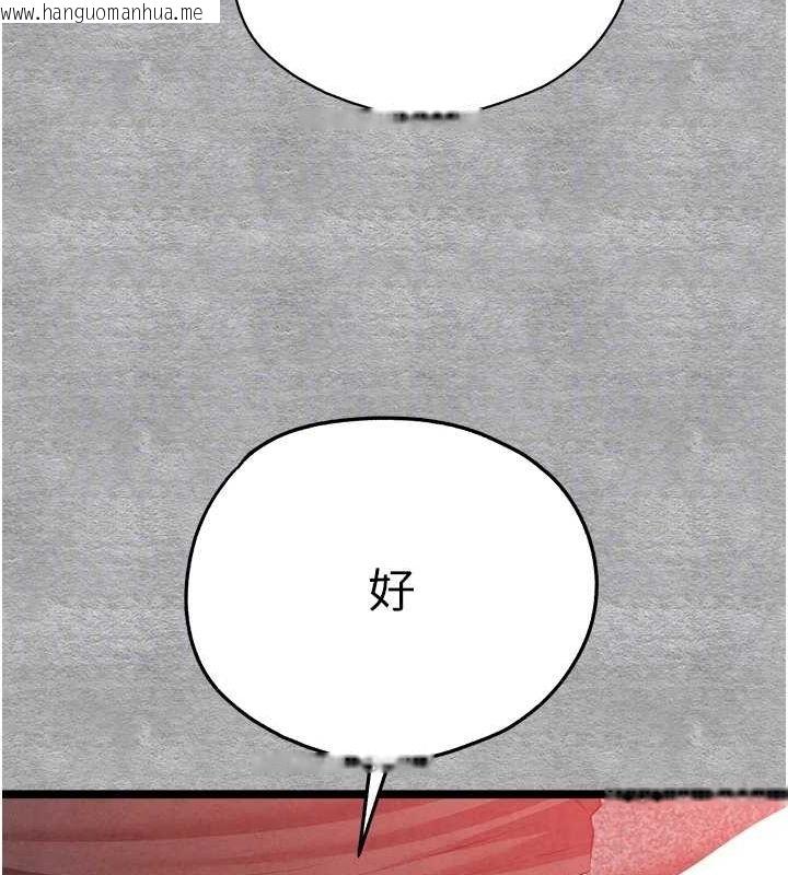韩国漫画初次深交，请多指教韩漫_初次深交，请多指教-第92话-亵渎女神的快感在线免费阅读-韩国漫画-第87张图片