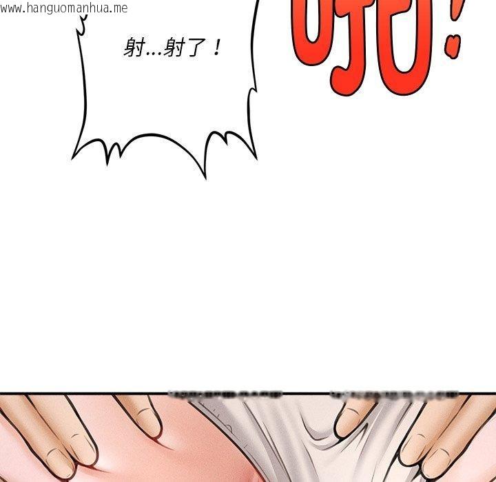 韩国漫画会长家的小儿子韩漫_会长家的小儿子-第9话在线免费阅读-韩国漫画-第68张图片