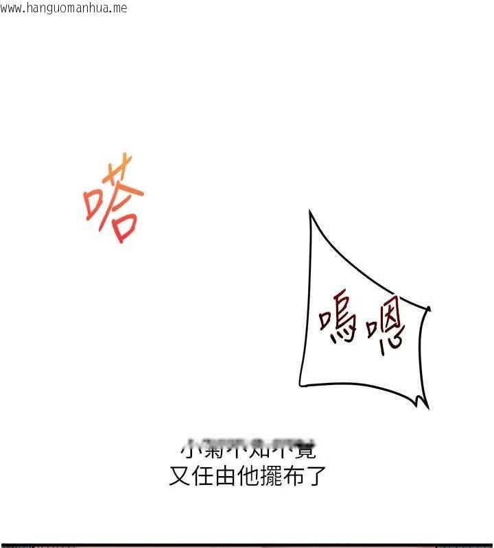 韩国漫画玩转学姐韩漫_玩转学姐-第57话-和母狗事后共浴在线免费阅读-韩国漫画-第23张图片
