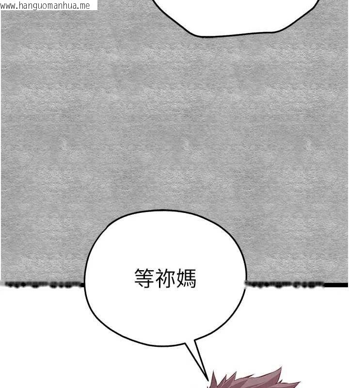 韩国漫画初次深交，请多指教韩漫_初次深交，请多指教-第92话-亵渎女神的快感在线免费阅读-韩国漫画-第142张图片