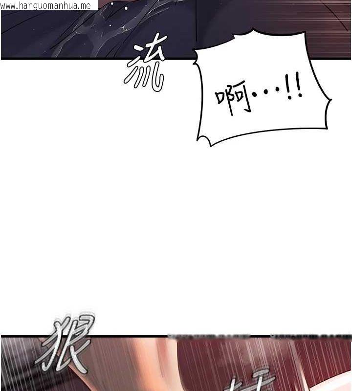 韩国漫画岳母为何那样韩漫_岳母为何那样-第47话-妳喜欢这样玩，对吧?在线免费阅读-韩国漫画-第37张图片