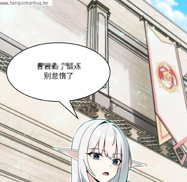 韩国漫画异世界骑士团长韩漫_异世界骑士团长-第12话在线免费阅读-韩国漫画-第72张图片