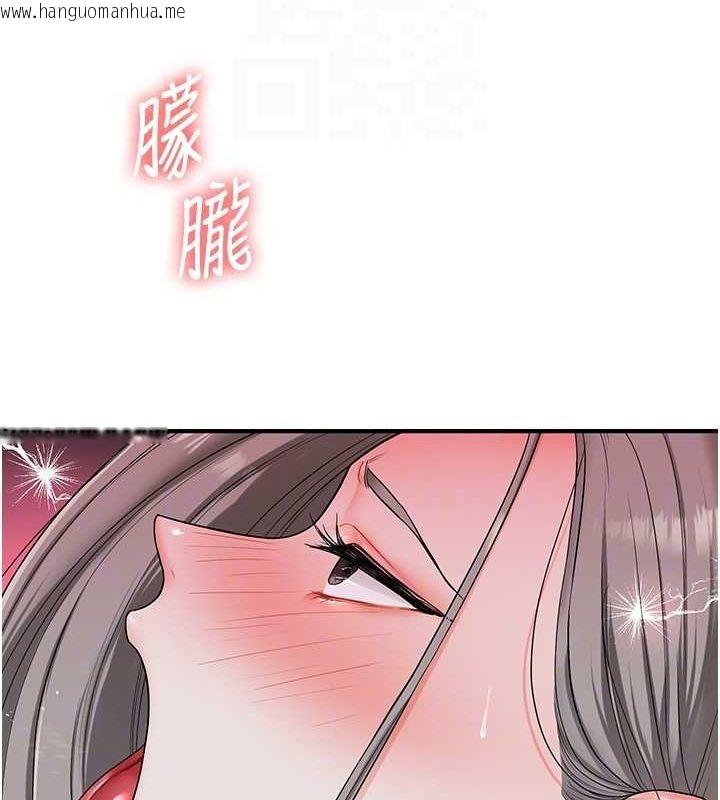 韩国漫画玩转学姐韩漫_玩转学姐-第57话-和母狗事后共浴在线免费阅读-韩国漫画-第62张图片