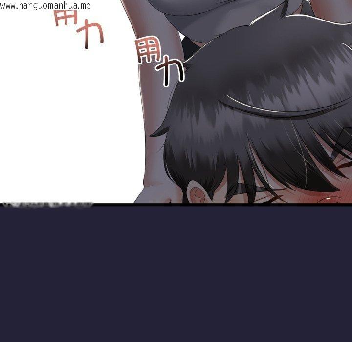 韩国漫画与初恋的意外同居韩漫_与初恋的意外同居-第10话在线免费阅读-韩国漫画-第76张图片