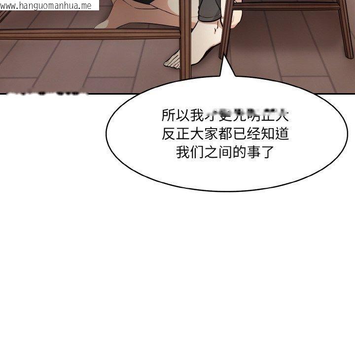 韩国漫画异世界骑士团长韩漫_异世界骑士团长-第12话在线免费阅读-韩国漫画-第44张图片