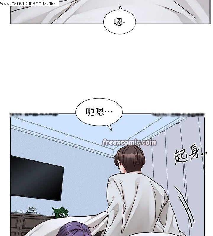 韩国漫画社团学姐韩漫_社团学姐-第215话-李舒欣-写下未来的篇章在线免费阅读-韩国漫画-第16张图片