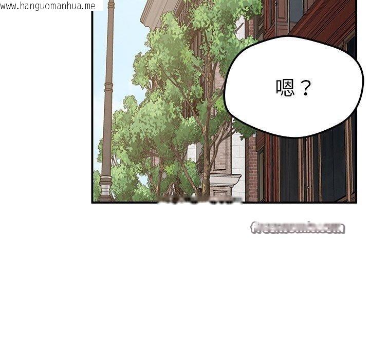 韩国漫画恋人未满韩漫_恋人未满-第42话在线免费阅读-韩国漫画-第112张图片