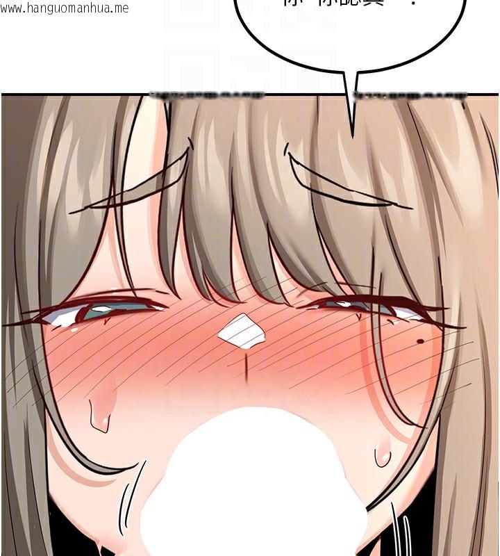 韩国漫画熟女交换计划韩漫_熟女交换计划-第14话-朋友的妈妈，我开动了在线免费阅读-韩国漫画-第172张图片