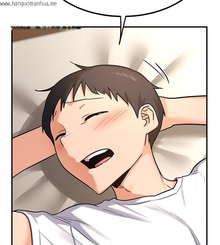 韩国漫画熟女交换计划韩漫_熟女交换计划-第14话-朋友的妈妈，我开动了在线免费阅读-韩国漫画-第79张图片