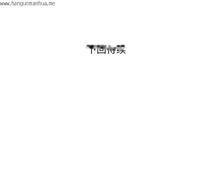 韩国漫画RE：23岁韩漫_RE：23岁-第38话在线免费阅读-韩国漫画-第132张图片