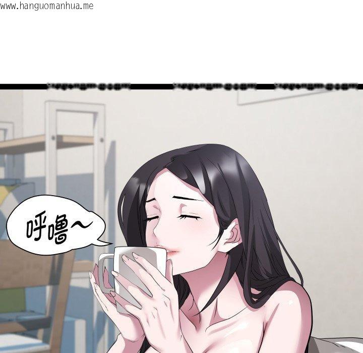 韩国漫画RE：23岁韩漫_RE：23岁-第38话在线免费阅读-韩国漫画-第55张图片