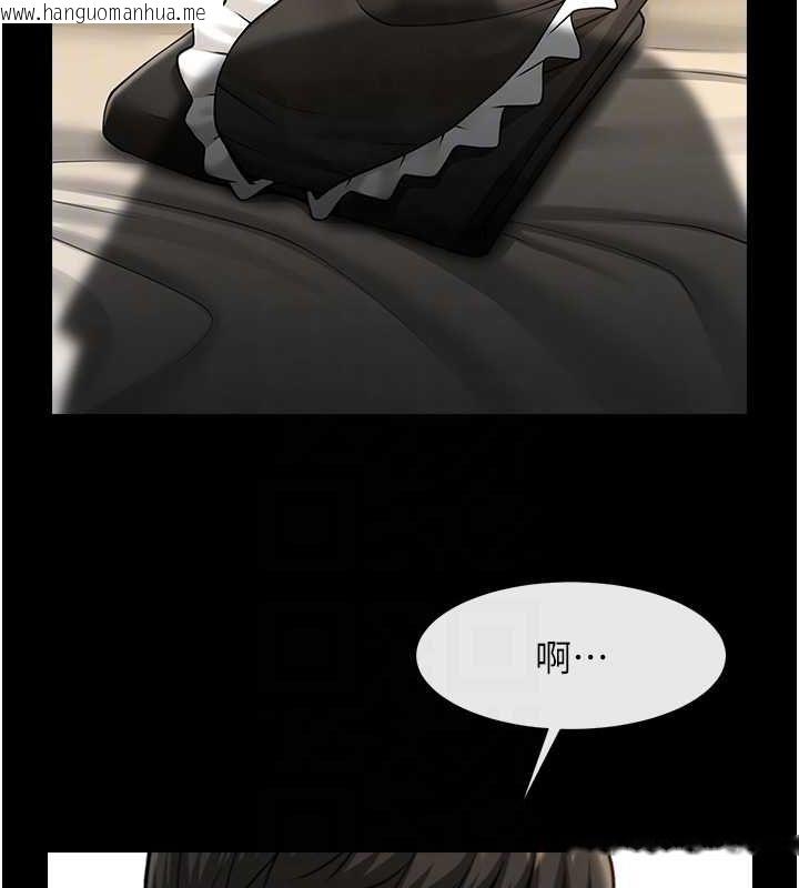 韩国漫画炸裂吧!巨棒韩漫_炸裂吧!巨棒-第74话-巨棒的奴隶在线免费阅读-韩国漫画-第83张图片