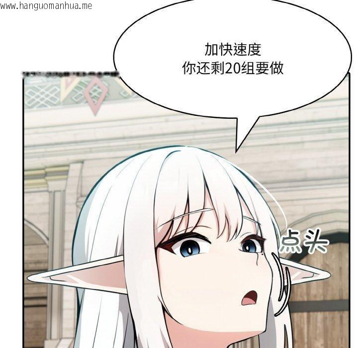 韩国漫画异世界骑士团长韩漫_异世界骑士团长-第12话在线免费阅读-韩国漫画-第19张图片