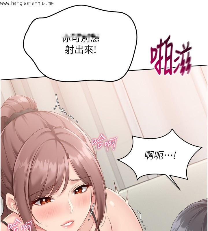 韩国漫画Set-up!排球少女韩漫_Set-up!排球少女-第41话-你是不是更爱我这一味?在线免费阅读-韩国漫画-第40张图片