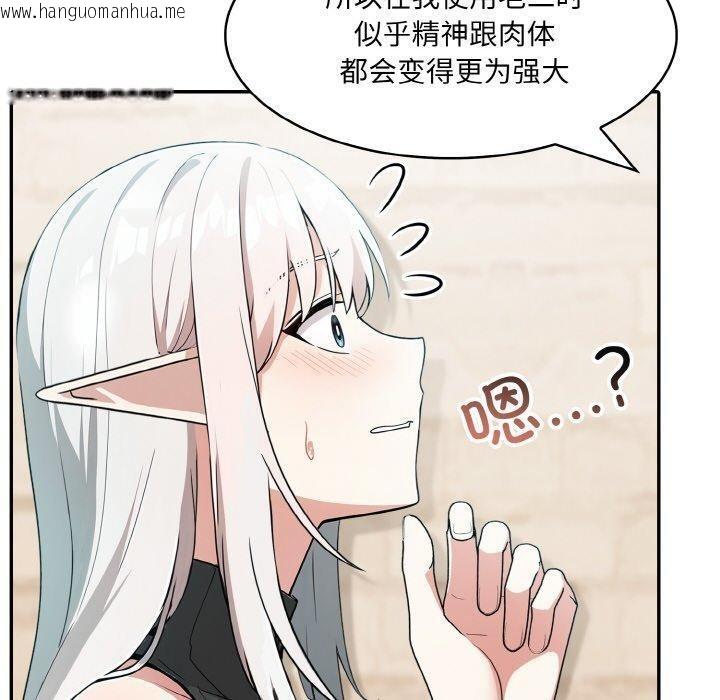 韩国漫画异世界骑士团长韩漫_异世界骑士团长-第12话在线免费阅读-韩国漫画-第120张图片