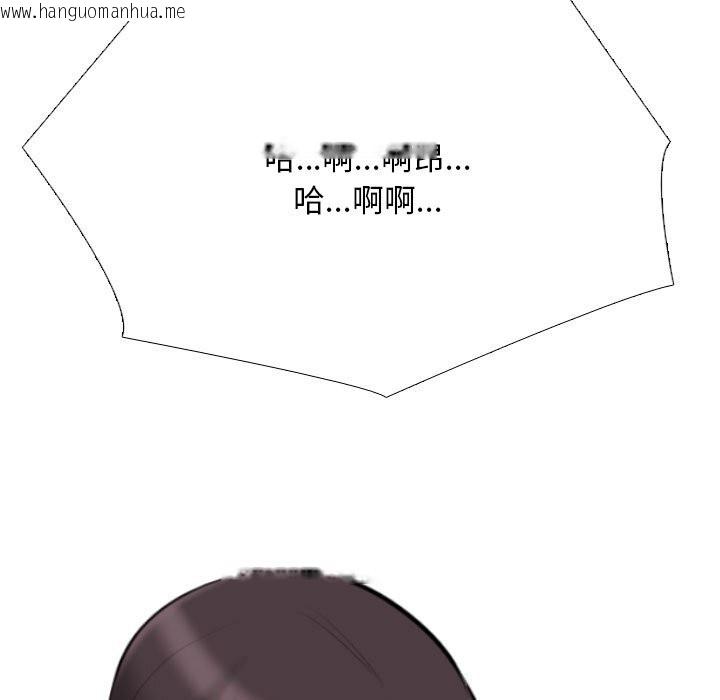 韩国漫画同事换换爱韩漫_同事换换爱-第210话在线免费阅读-韩国漫画-第73张图片