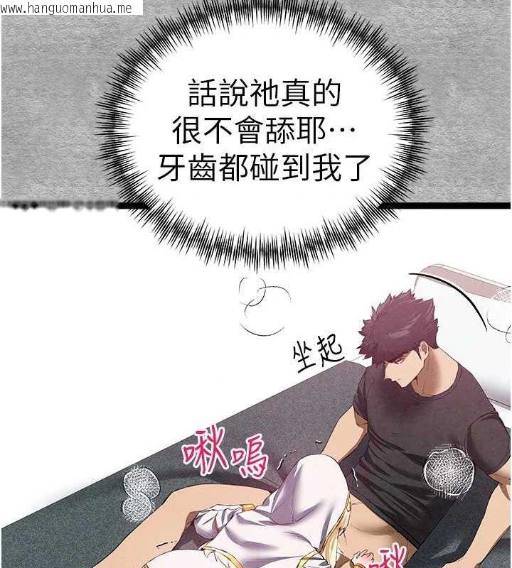 韩国漫画初次深交，请多指教韩漫_初次深交，请多指教-第92话-亵渎女神的快感在线免费阅读-韩国漫画-第123张图片