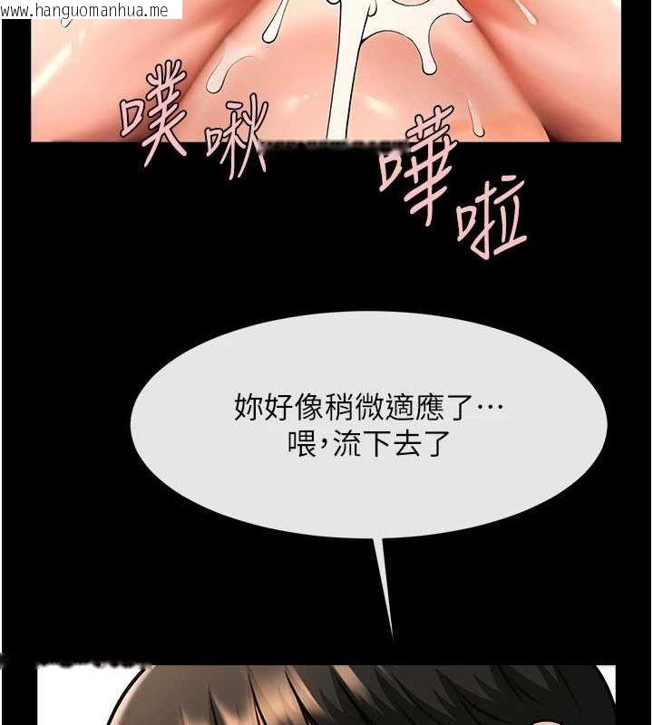 韩国漫画炸裂吧!巨棒韩漫_炸裂吧!巨棒-第74话-巨棒的奴隶在线免费阅读-韩国漫画-第36张图片