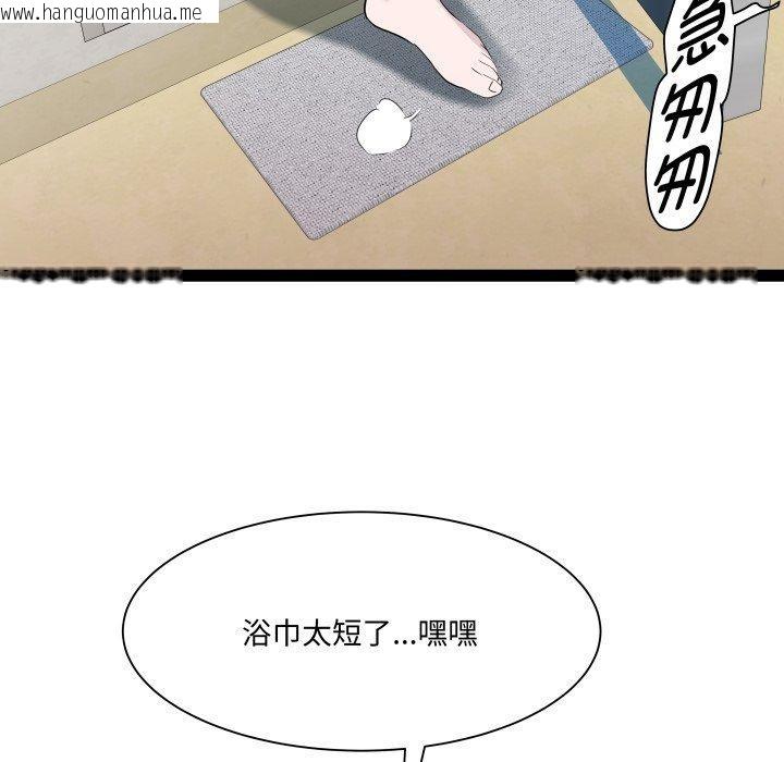 韩国漫画RE：23岁韩漫_RE：23岁-第38话在线免费阅读-韩国漫画-第82张图片