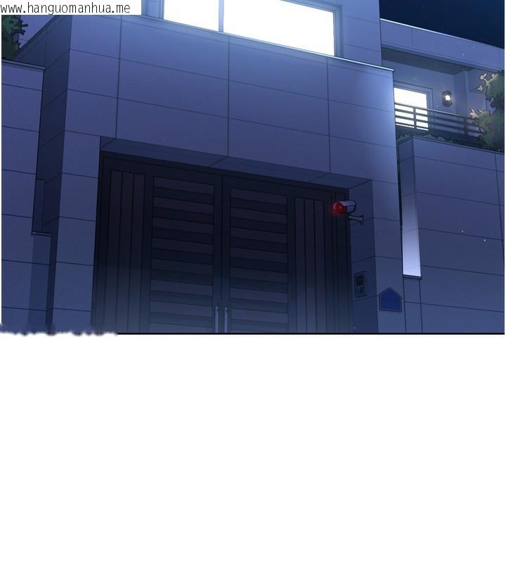 韩国漫画Set-up!排球少女韩漫_Set-up!排球少女-第41话-你是不是更爱我这一味?在线免费阅读-韩国漫画-第18张图片