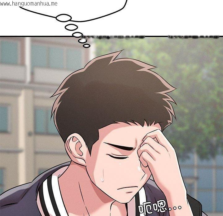 韩国漫画恋人未满韩漫_恋人未满-第42话在线免费阅读-韩国漫画-第85张图片