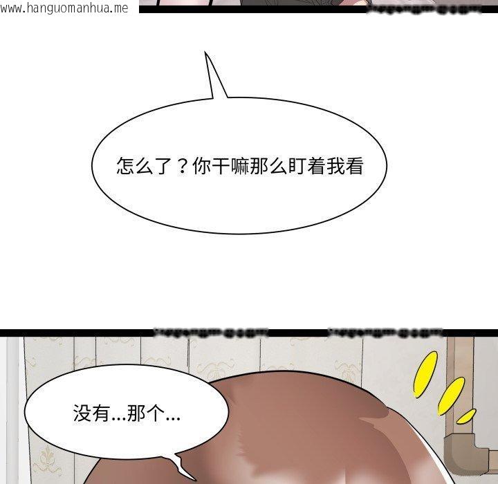 韩国漫画RE：23岁韩漫_RE：23岁-第38话在线免费阅读-韩国漫画-第84张图片