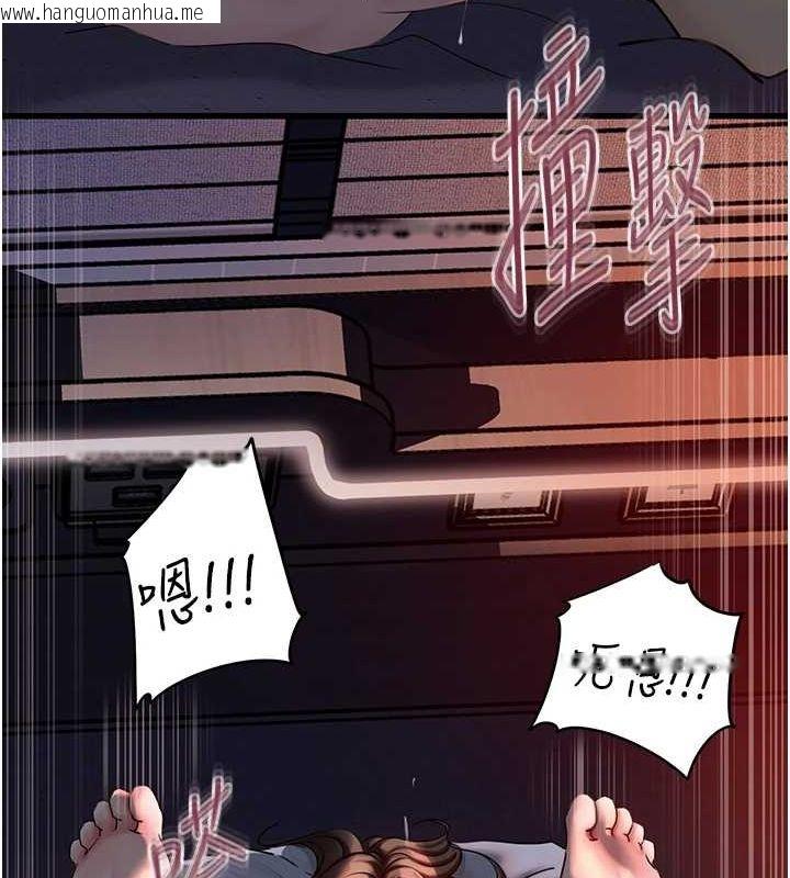 韩国漫画岳母为何那样韩漫_岳母为何那样-第47话-妳喜欢这样玩，对吧?在线免费阅读-韩国漫画-第85张图片