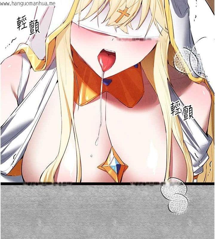 韩国漫画初次深交，请多指教韩漫_初次深交，请多指教-第92话-亵渎女神的快感在线免费阅读-韩国漫画-第132张图片