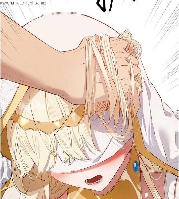 韩国漫画初次深交，请多指教韩漫_初次深交，请多指教-第92话-亵渎女神的快感在线免费阅读-韩国漫画-第7张图片