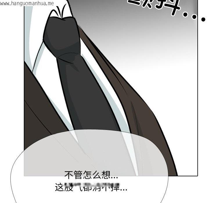 韩国漫画同事换换爱韩漫_同事换换爱-第210话在线免费阅读-韩国漫画-第36张图片