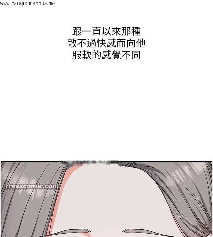 韩国漫画玩转学姐韩漫_玩转学姐-第57话-和母狗事后共浴在线免费阅读-韩国漫画-第150张图片