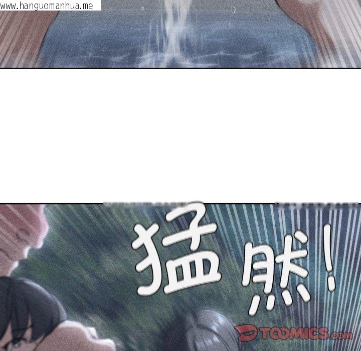 韩国漫画危险同学会韩漫_危险同学会-第61话在线免费阅读-韩国漫画-第21张图片